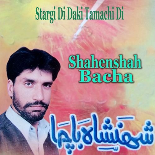 Stargi Di Daki Tamachi Di