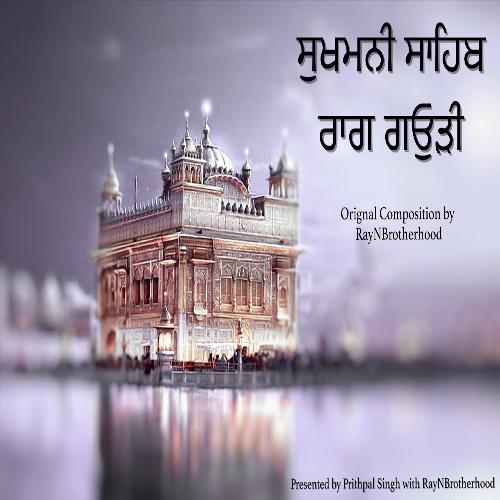 Sukhmani Sahib - Raag Gauri (feat. Amarjeet Singh, Gurvant Singh, Amritpal Singh, Amanpreet Singh, Manjinder Kaur, Satnam Kaur, Abnash Kaur & Kavleen Kaur) (feat. Amarjeet Singh , Gurvant Singh , Amritpal Singh , Amanpreet Singh , Manjinder Kaur , Satn... cover art