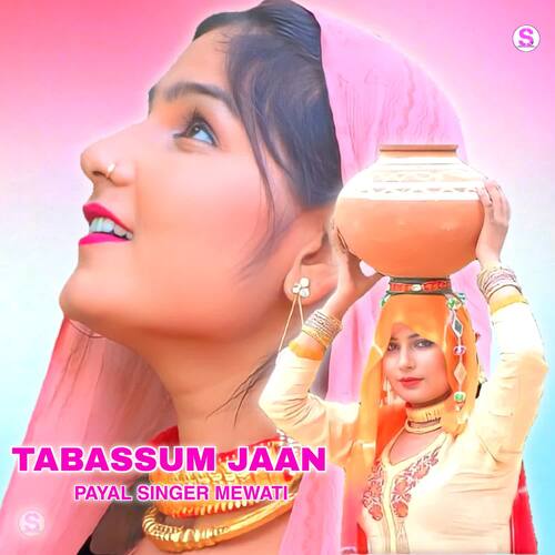 Tabassum Jaan