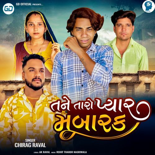 Tane Taro Pyar Mubarak