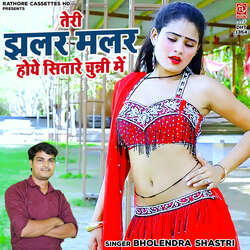 Teri Jhalar Malar Hoye Sitare Chunni Mein-Gw8DfRF6bX4