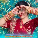 Thari Dekh Sagai Ki Photo Dewuthni Special