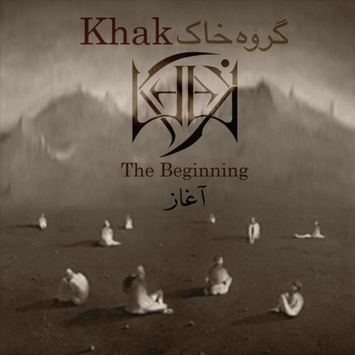 Khak