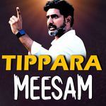 Tippara Meesam artwork