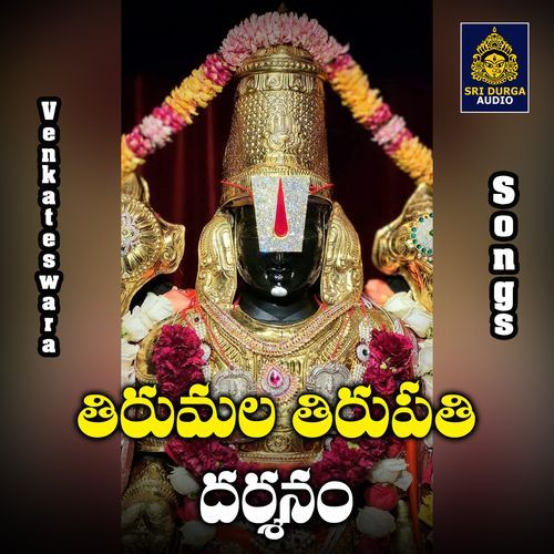 Tirumala Tirupati Dharshanam (Venkateswara songs)