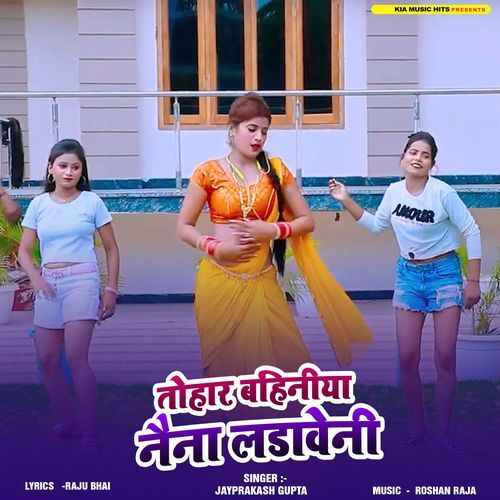Tohar Bahiniya Naina Ladaveni