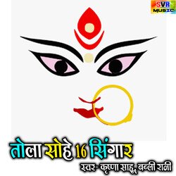 Age Navrati Diyna Jalao Ji-JS4eRAx6WV0