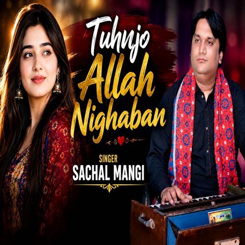 Tuhnjo Allah Nighaban