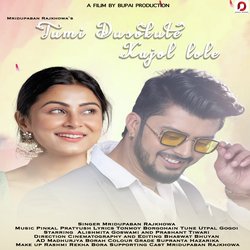 Tumi Dusokute Kajol Lole-KRhYBSx-fgA