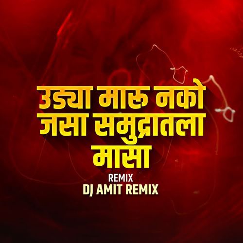 Udya Maru Nako Jasa Samudratla Masa (DJ Amit Remix)