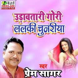 Urawtari Gori Lalki Chunariya