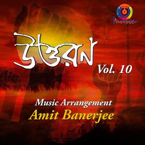 Uttaran, Vol. 10.