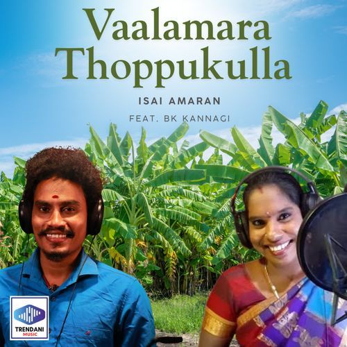 Vaalamara Thoppukulla