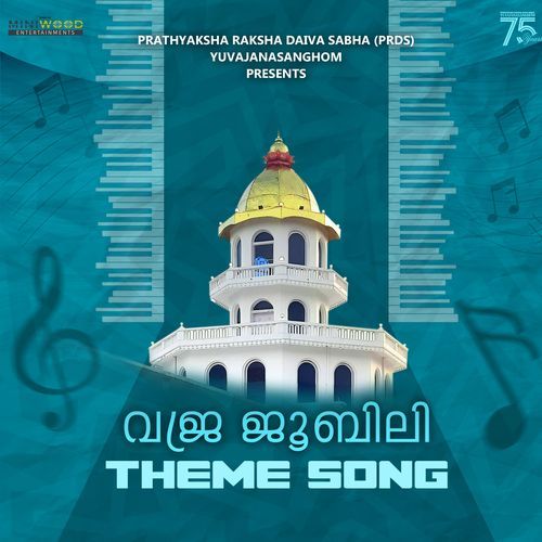 Vajra Jubilee Theme Song