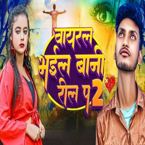 Viral Bhail Bani Reel Pa 2