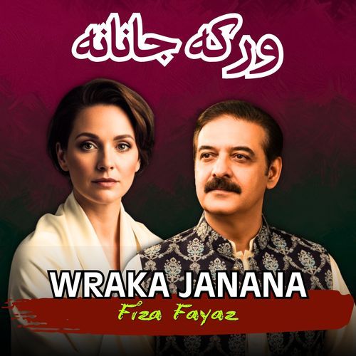 Wraka Janana