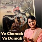 Ye Chamak Ye Damak