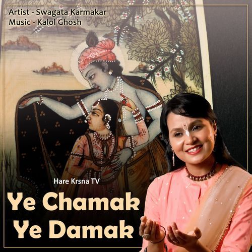 Ye Chamak Ye Damak