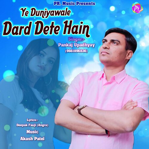 Ye Duniyanwale Dard Dete Hain (Hindi)