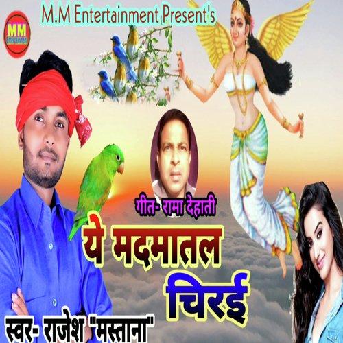 Ye Madmatal Chirai