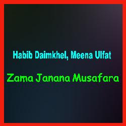 Zama Janana Musafara-BhweSRJhAGw