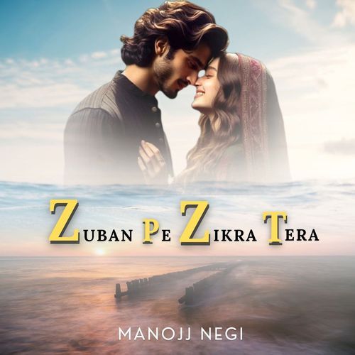 Zuban Pe Zikra Tera
