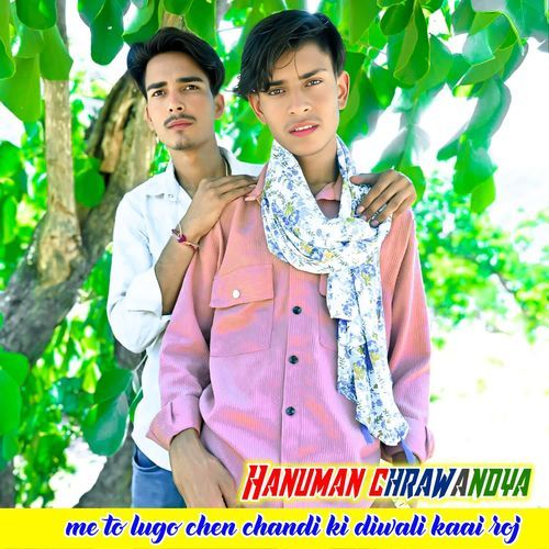 me to lugo chen chandi ki diwali kaai roj