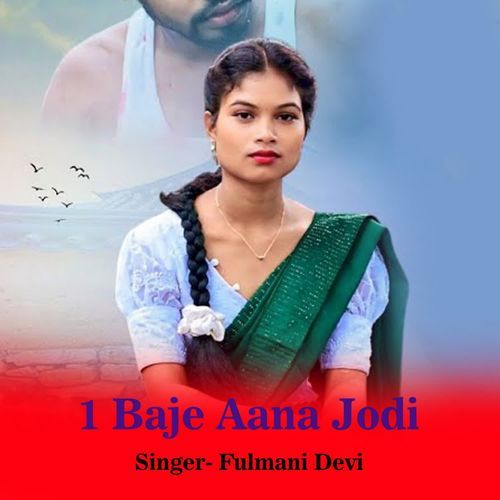 1 Baje Aana Jodi