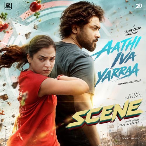 Aathi Iva Yarraa (From "Scene")