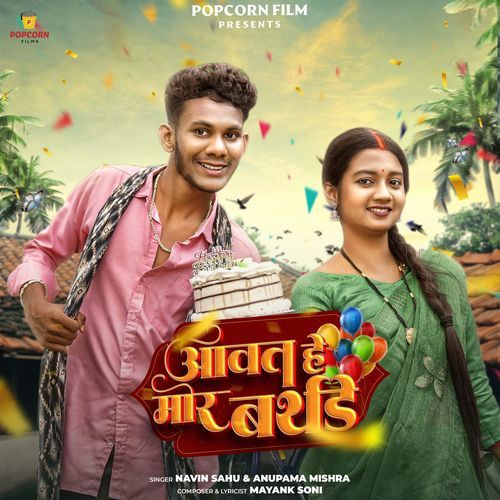 Aavat He Mor Birthday