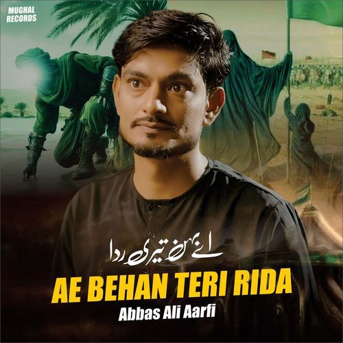 Ae Behan Teri Rida