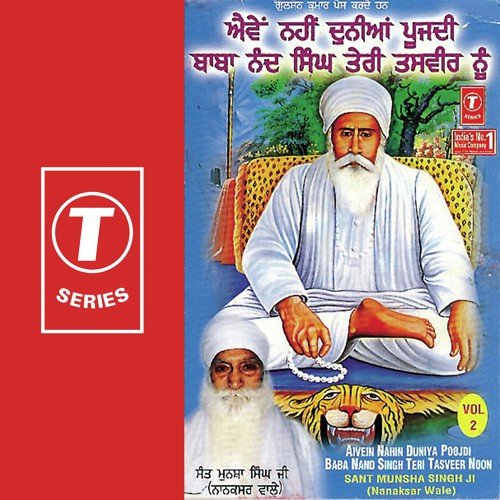 Aivein Nahin Duniya Poojdi Baba Nand Singh Teri Tasveer Noon (Vol. 2)