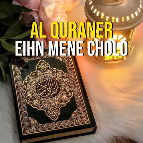 Al Quraner Eihn Mene Cholo