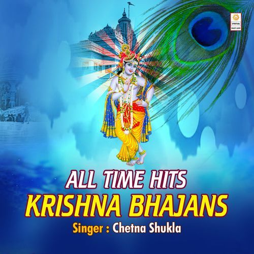 All Time Hits Krishna Bhajans