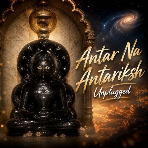 Antar Na Antariksh ((Unplugged))