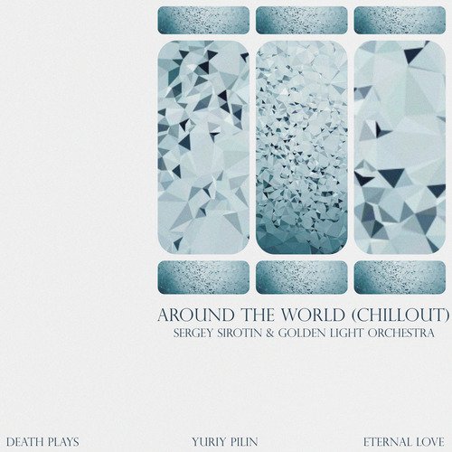 Around the World (Yuriy Pilin Remix) cover art