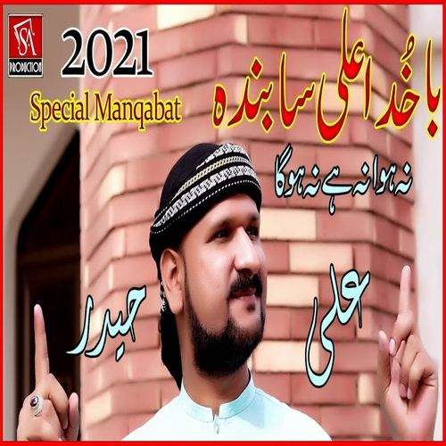 Ba Khuda Ali Sa Banda