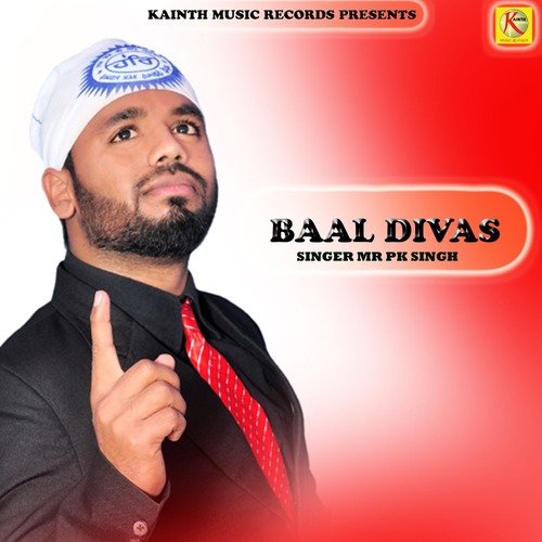 Baal Divas