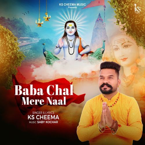 Baba Chal Mere Naal