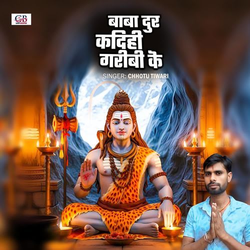 Baba Dur Kardihi Garibi Ke