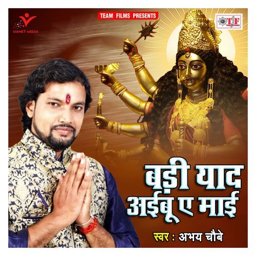 Badi Yaad Aibu a Maai