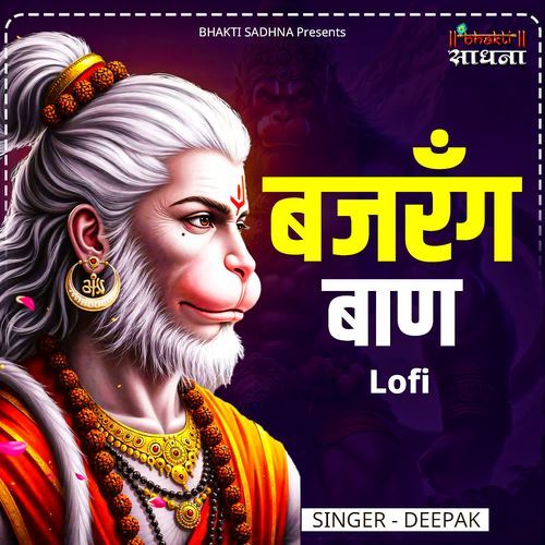 Bajrang Baan Lofi