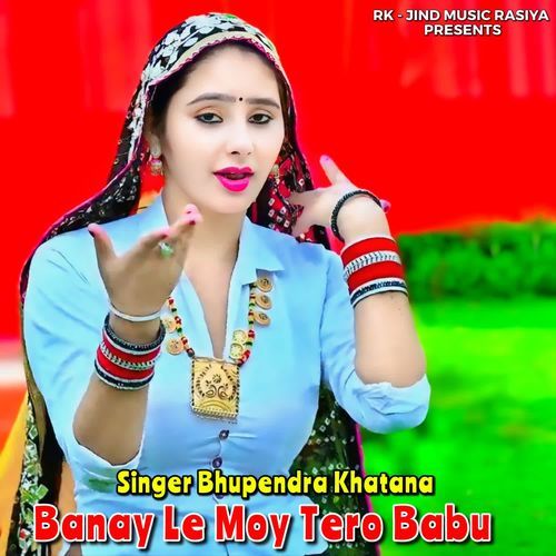 Banay Le Moy Tero Babu