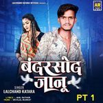 Bandarsod  Jaanu PT 1