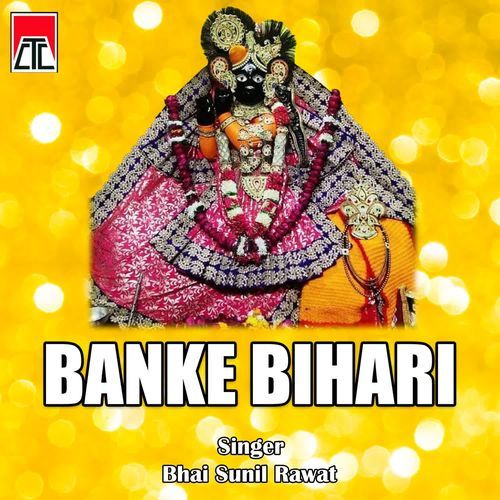 Banke Bihari