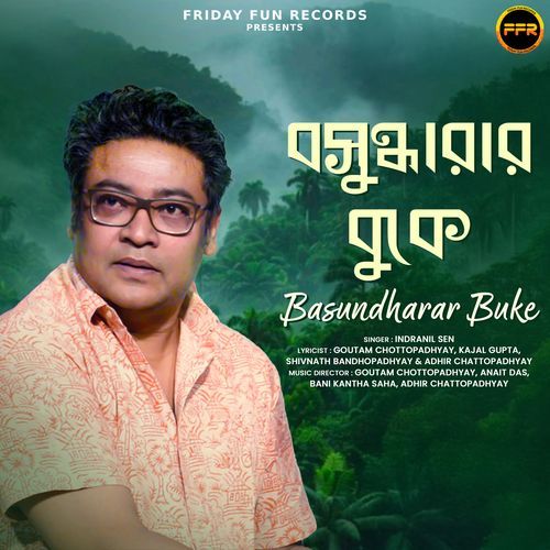 Basundharar Buke