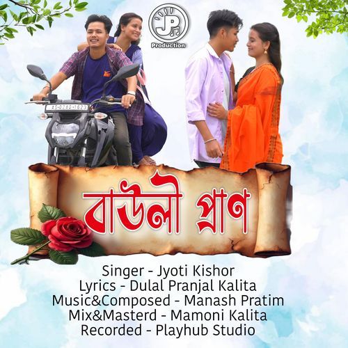 Bauli Pran