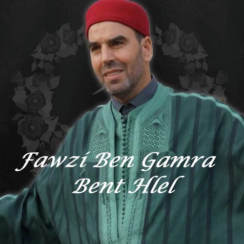 Bent Hlel cover art