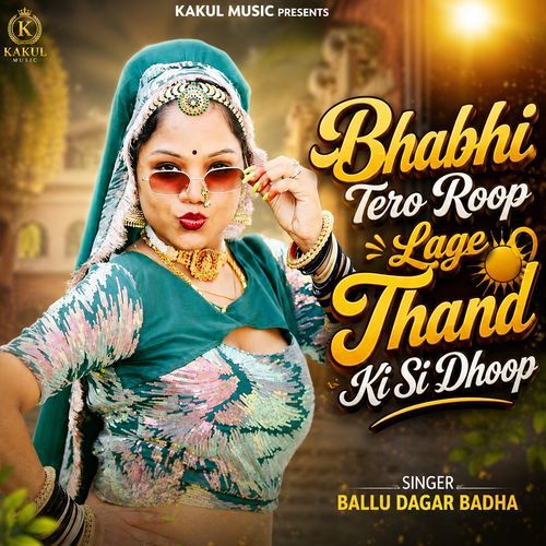 Bhabhi Tero Roop Lage Thand Ki Si Dhoop