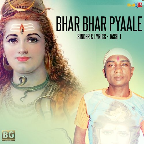 Bhar Bhar Pyaale